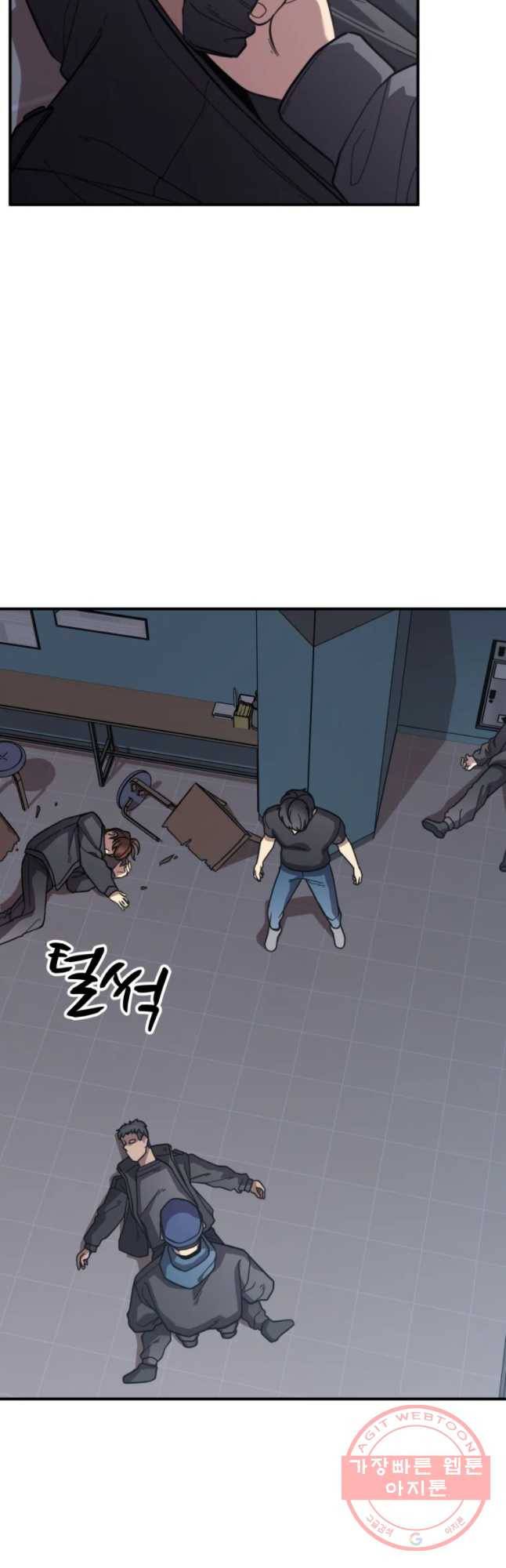 무법대학 13화 10