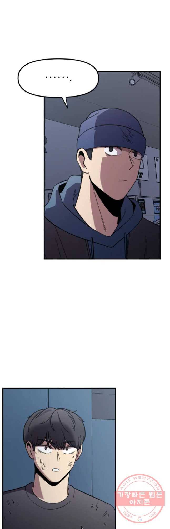 무법대학 13화 11