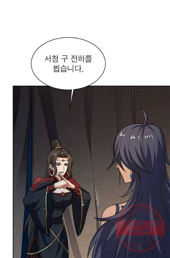 일검독존 36화 8