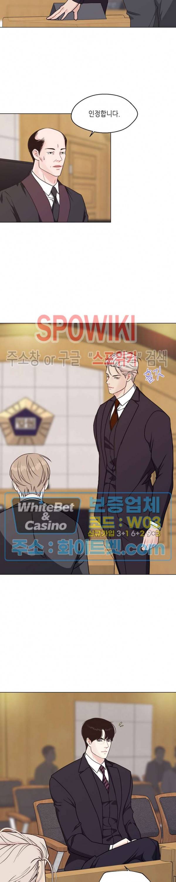 LUST(러스트) 43화 13