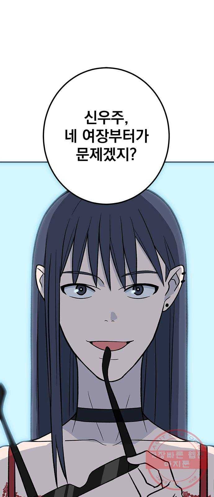 패션쇼 14화 3