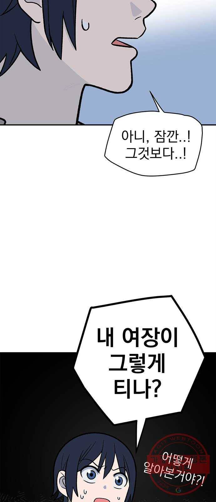 패션쇼 14화 7
