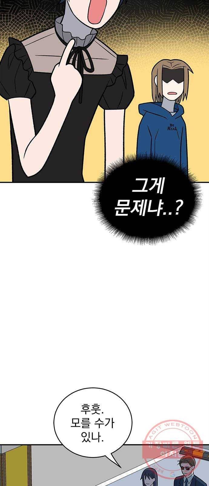 패션쇼 14화 8