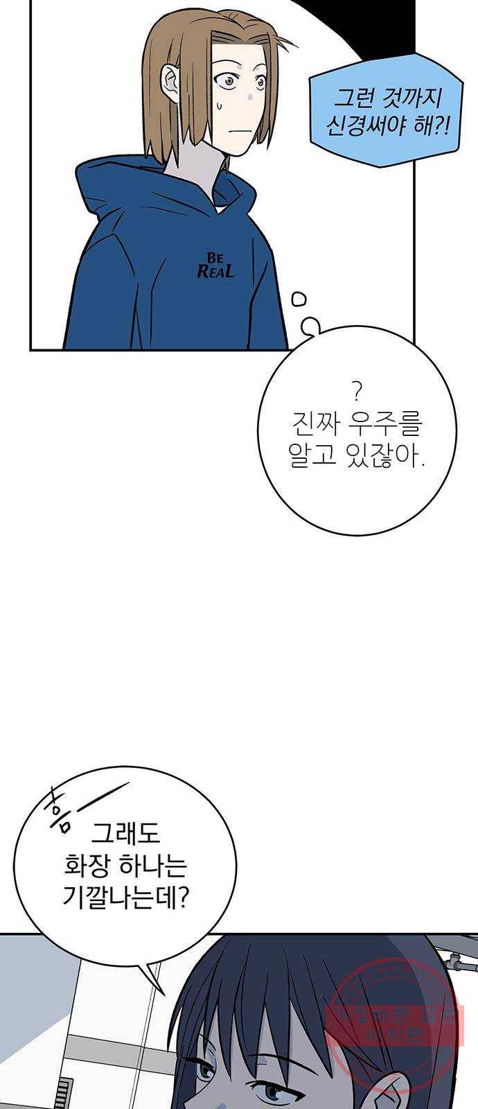 패션쇼 14화 10