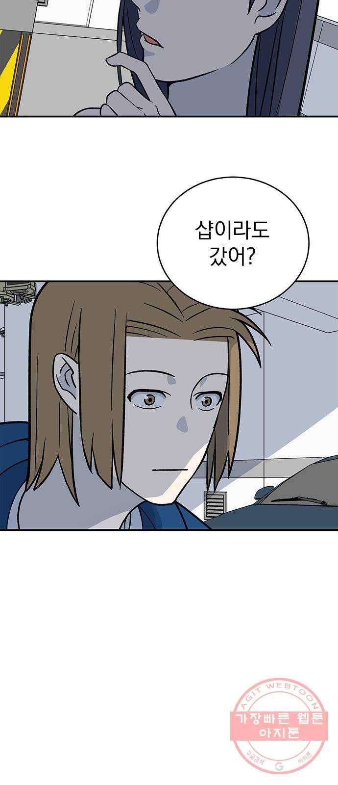 패션쇼 14화 11