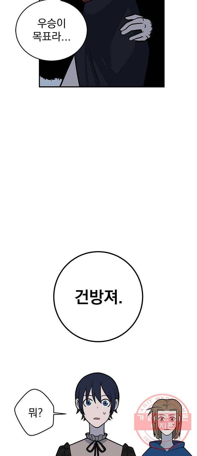 패션쇼 14화 15