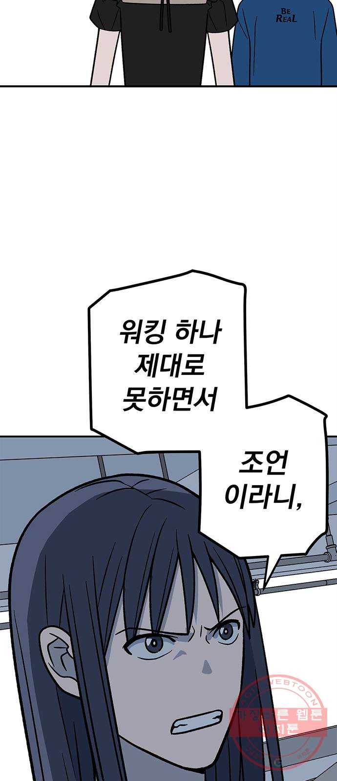패션쇼 14화 16
