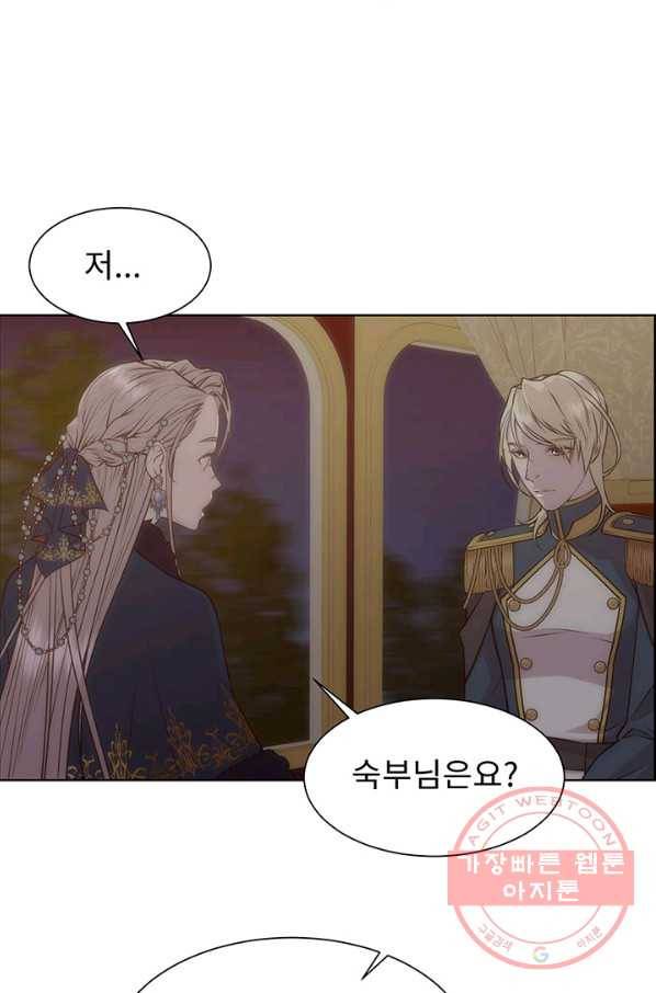 다정한 개새끼의 목을 비틀겠습니다 6화 28
