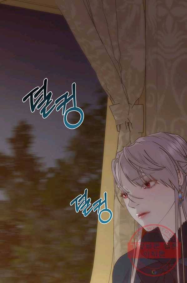 다정한 개새끼의 목을 비틀겠습니다 6화 33