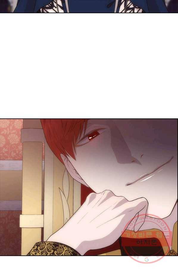 다정한 개새끼의 목을 비틀겠습니다 6화 65