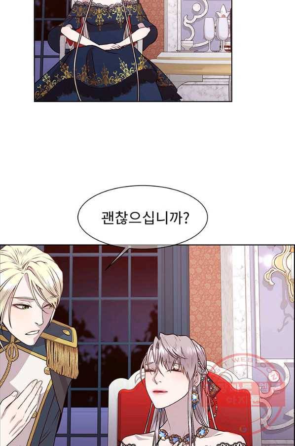 다정한 개새끼의 목을 비틀겠습니다 6화 71
