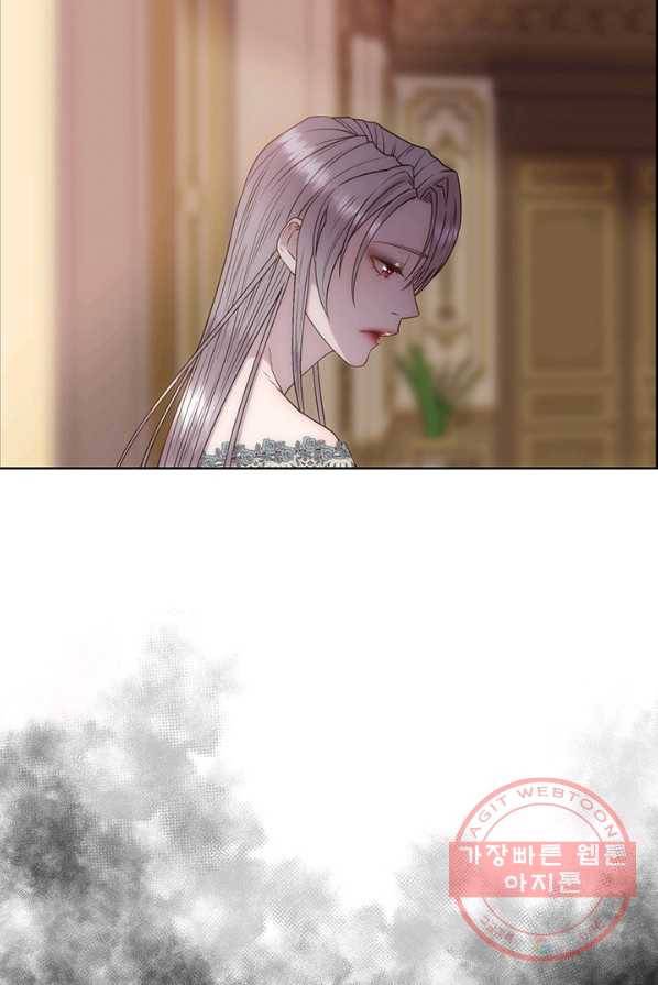 다정한 개새끼의 목을 비틀겠습니다 16화 15