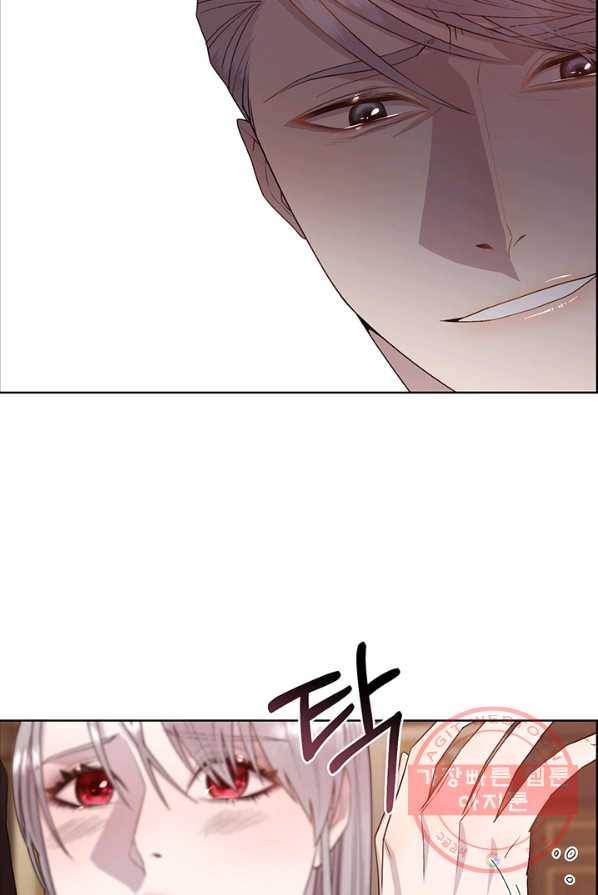 다정한 개새끼의 목을 비틀겠습니다 16화 49