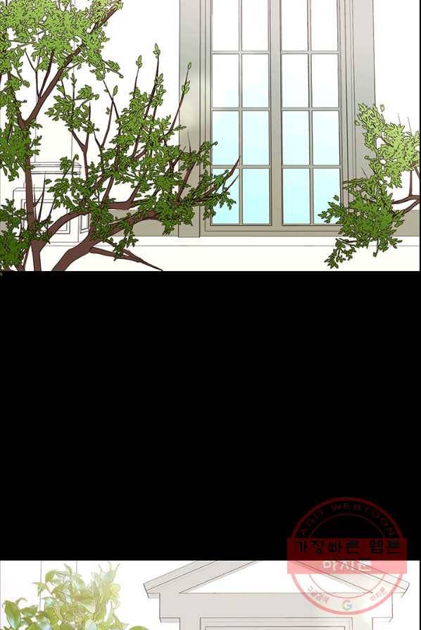 다정한 개새끼의 목을 비틀겠습니다 16화 53