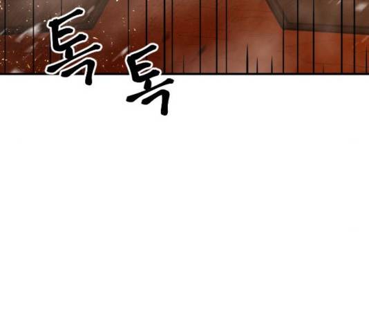 학교정벌 87화 5