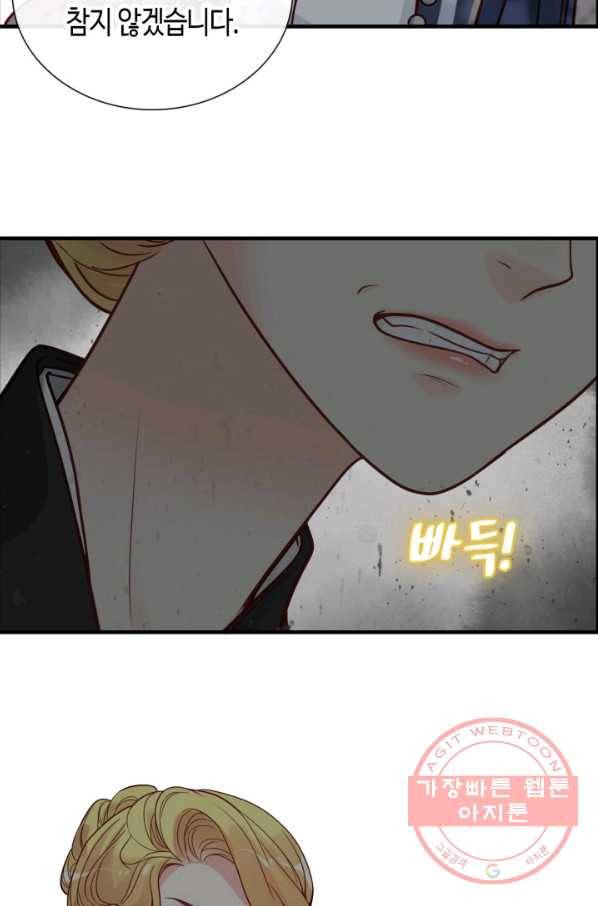 속도위반 대표님과 계약 아내 375화 3