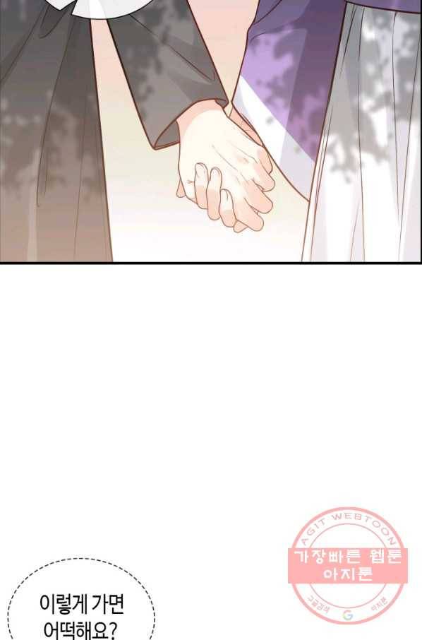 속도위반 대표님과 계약 아내 375화 6