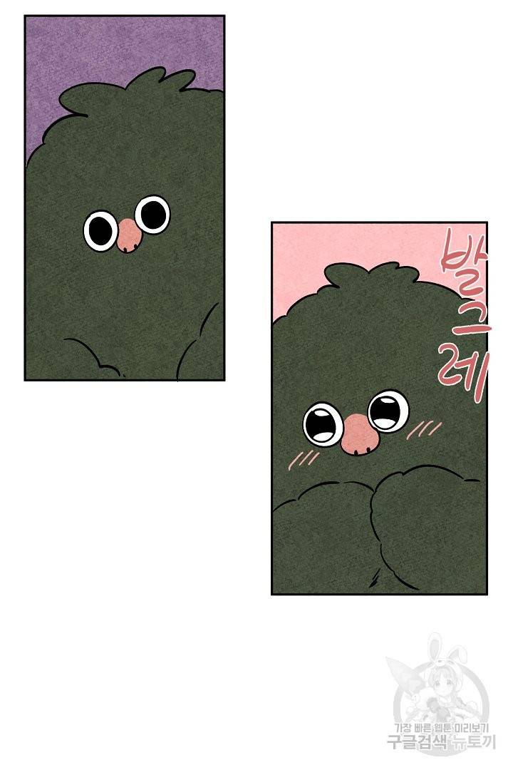 금복이 이야기 35화 18