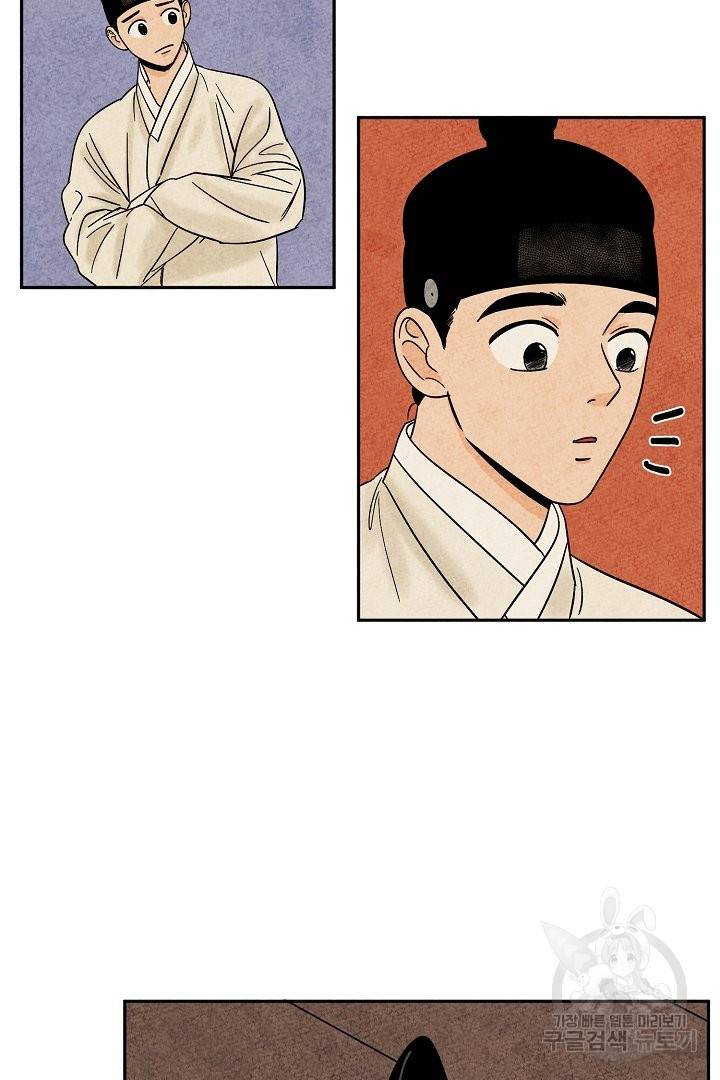 금복이 이야기 35화 34