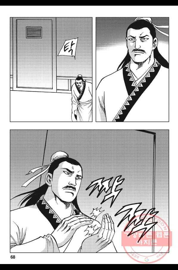 불선다루 40화 11