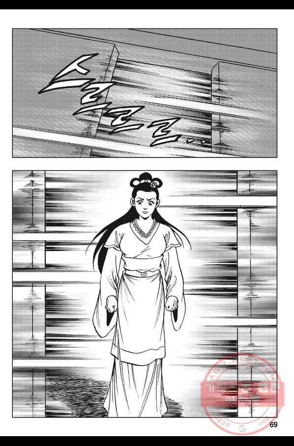 불선다루 40화 12