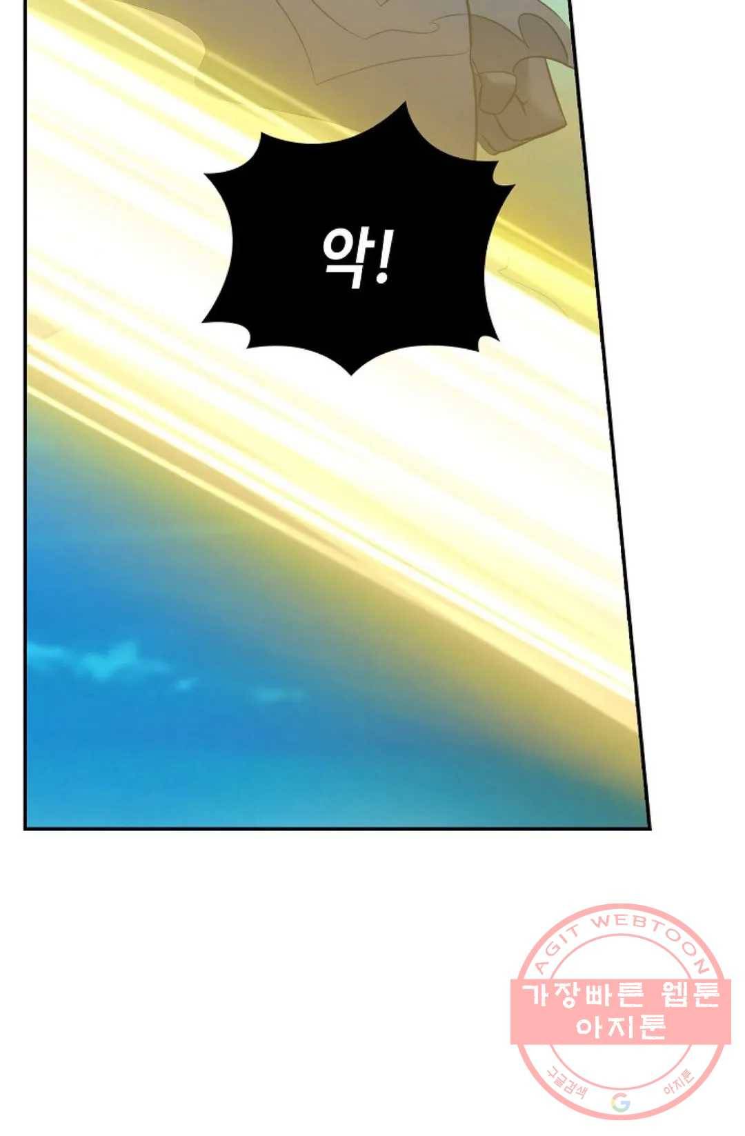 무련전봉 476화 4