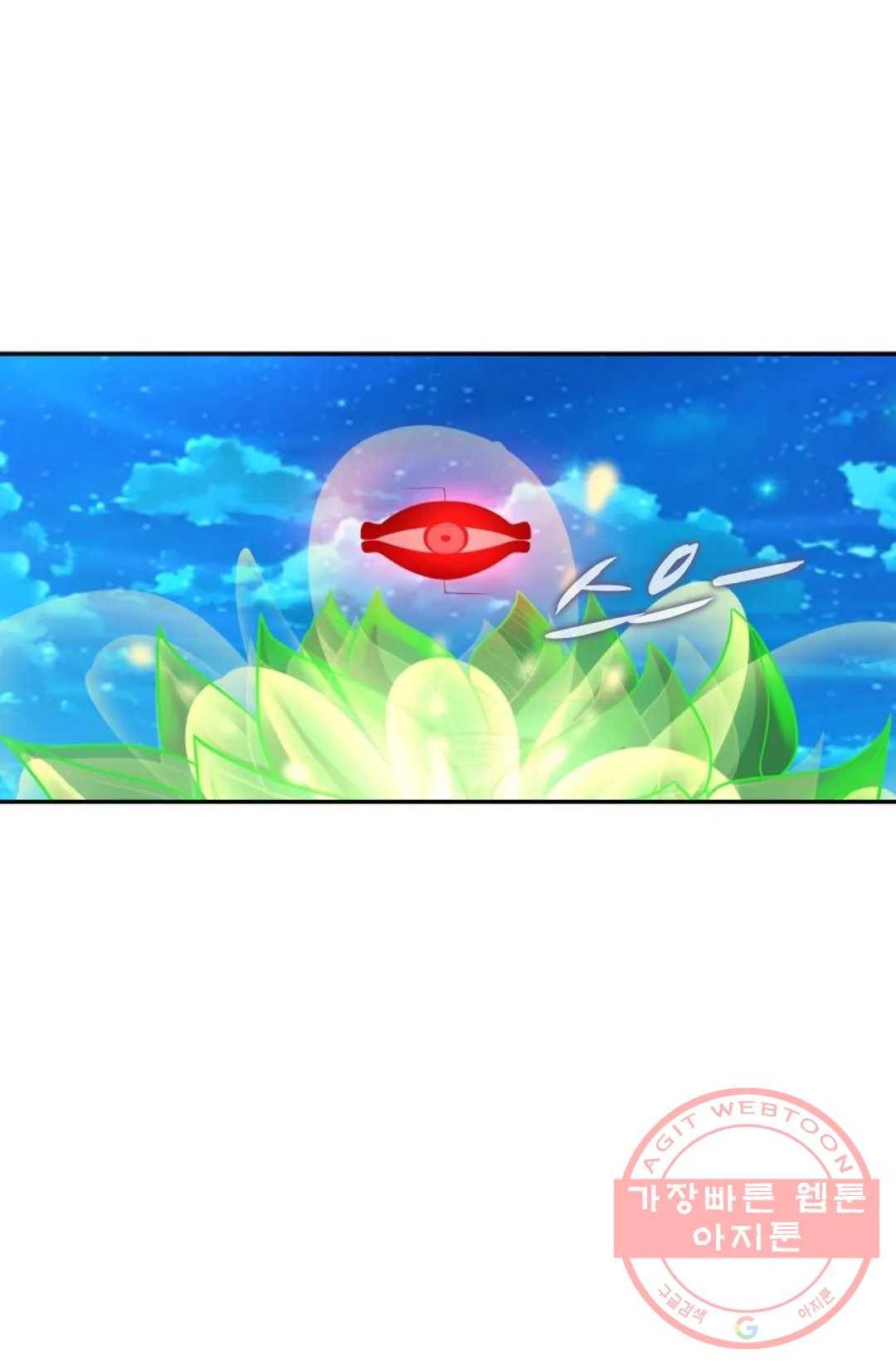무련전봉 476화 5