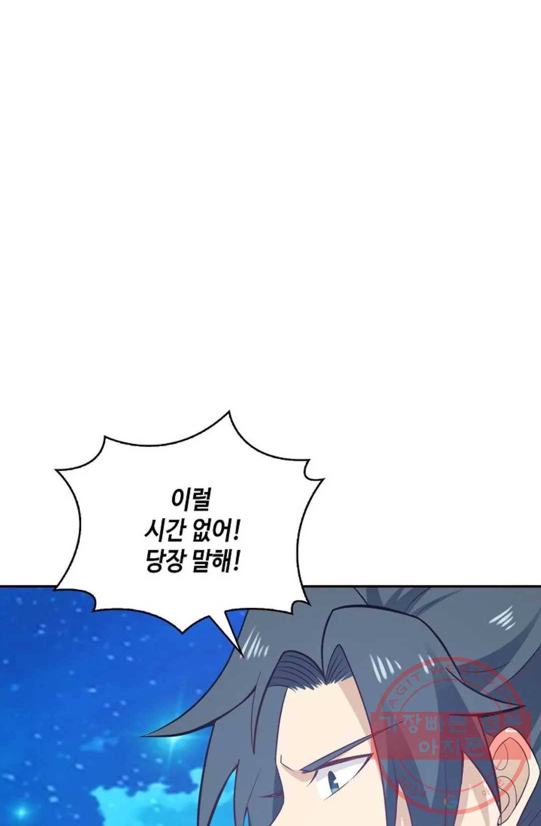 무련전봉 476화 7