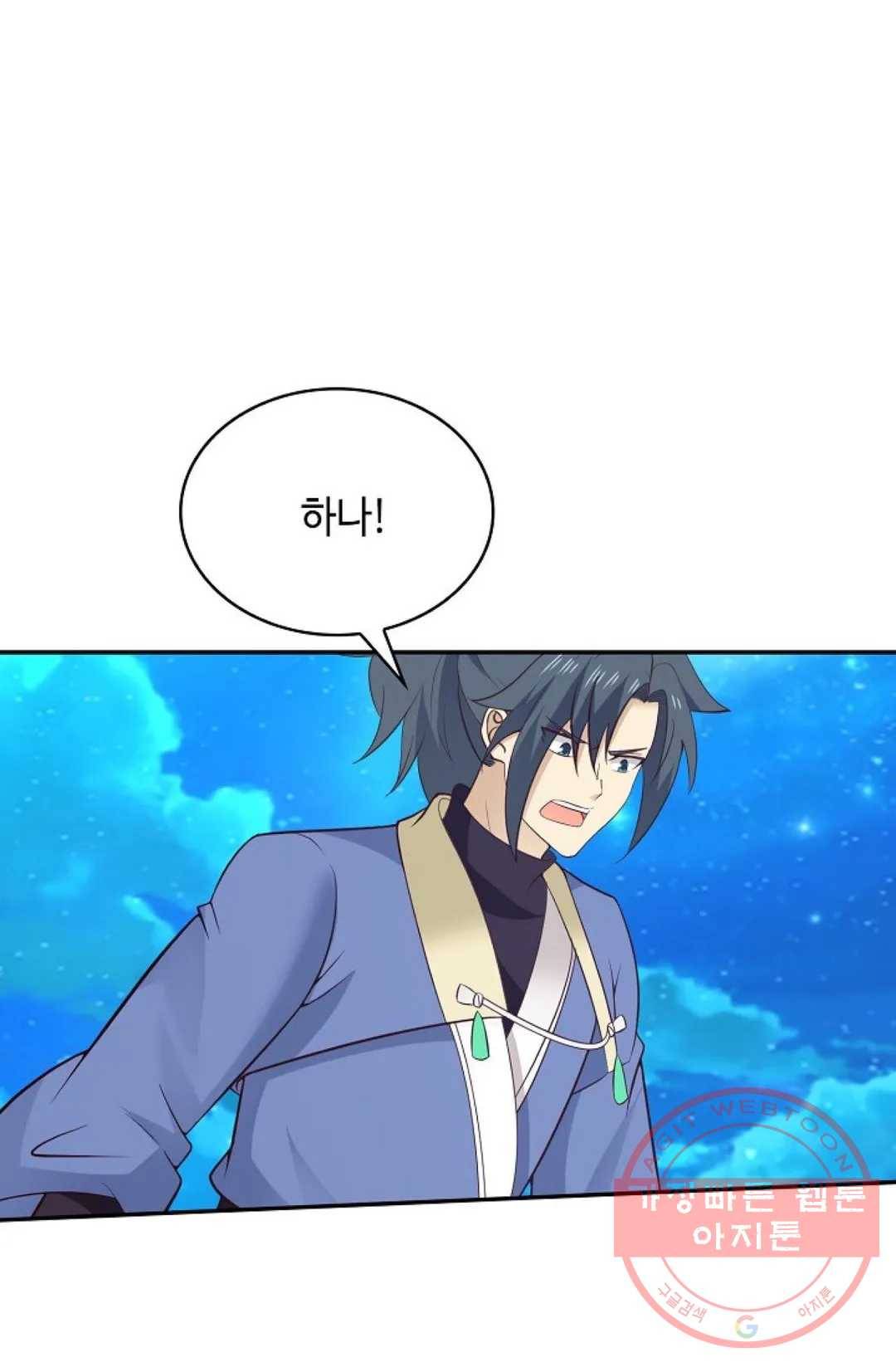 무련전봉 476화 10