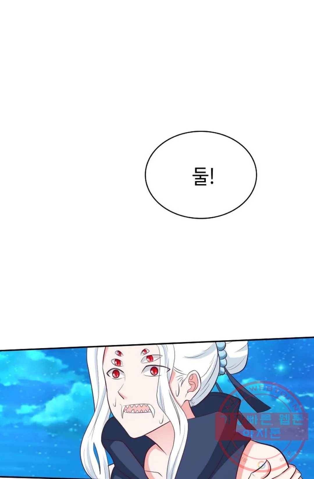 무련전봉 476화 11