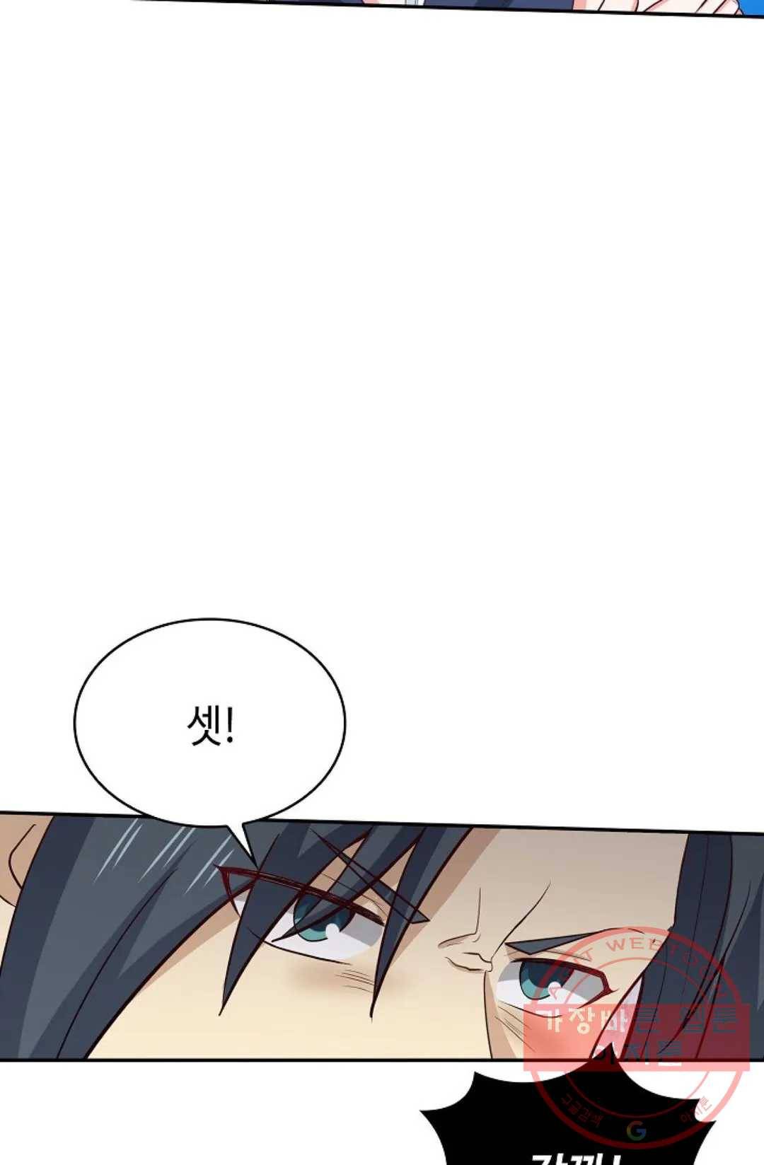 무련전봉 476화 12