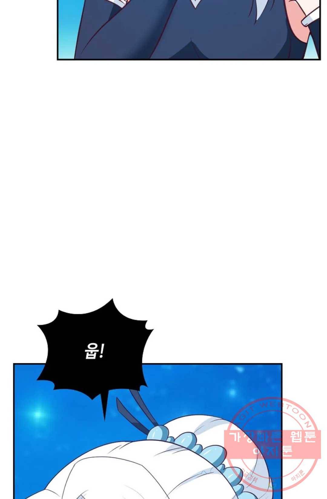 무련전봉 476화 16
