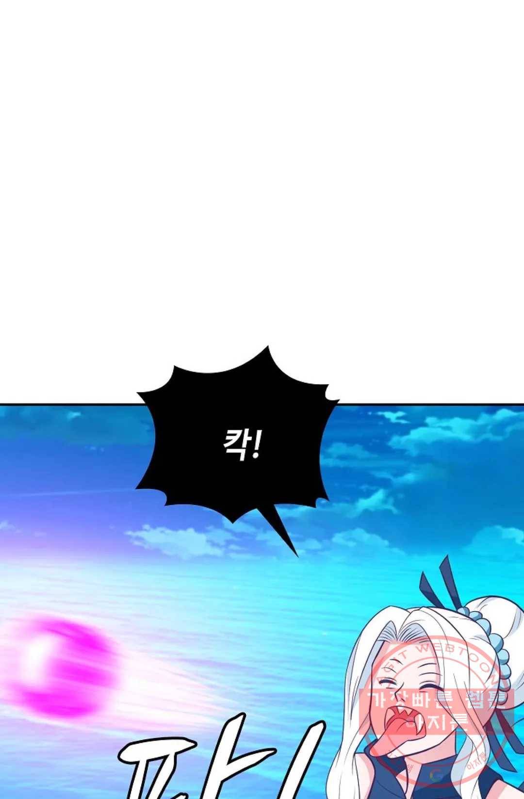 무련전봉 476화 18