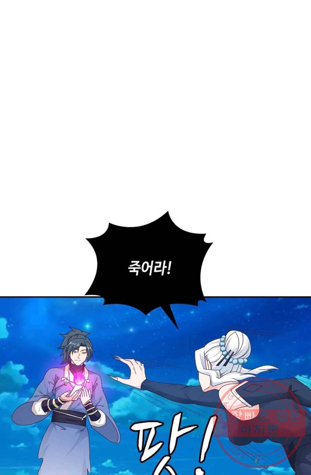 무련전봉 476화 21