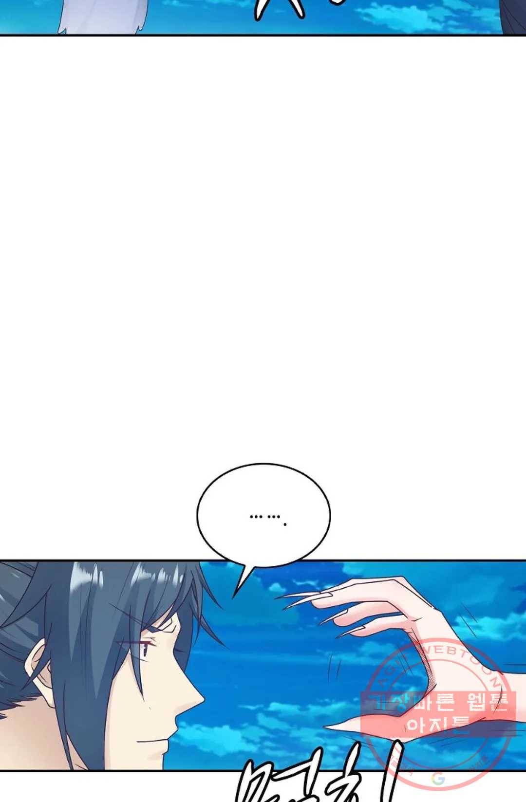 무련전봉 476화 22