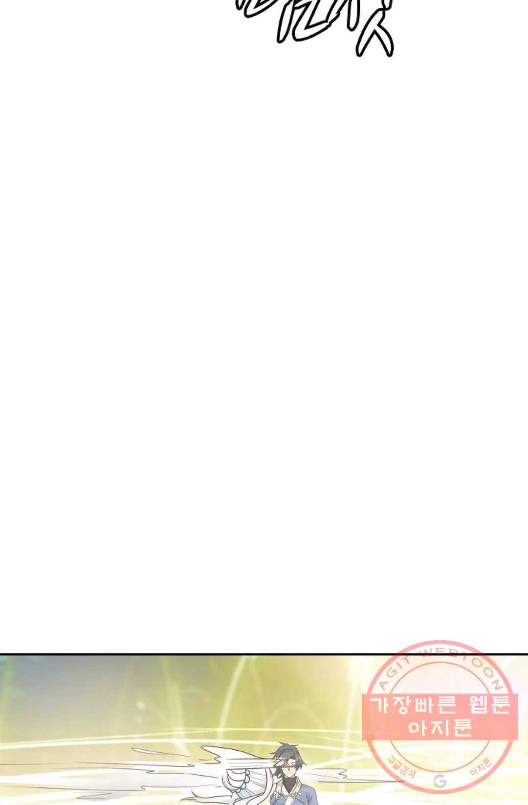 무련전봉 476화 23