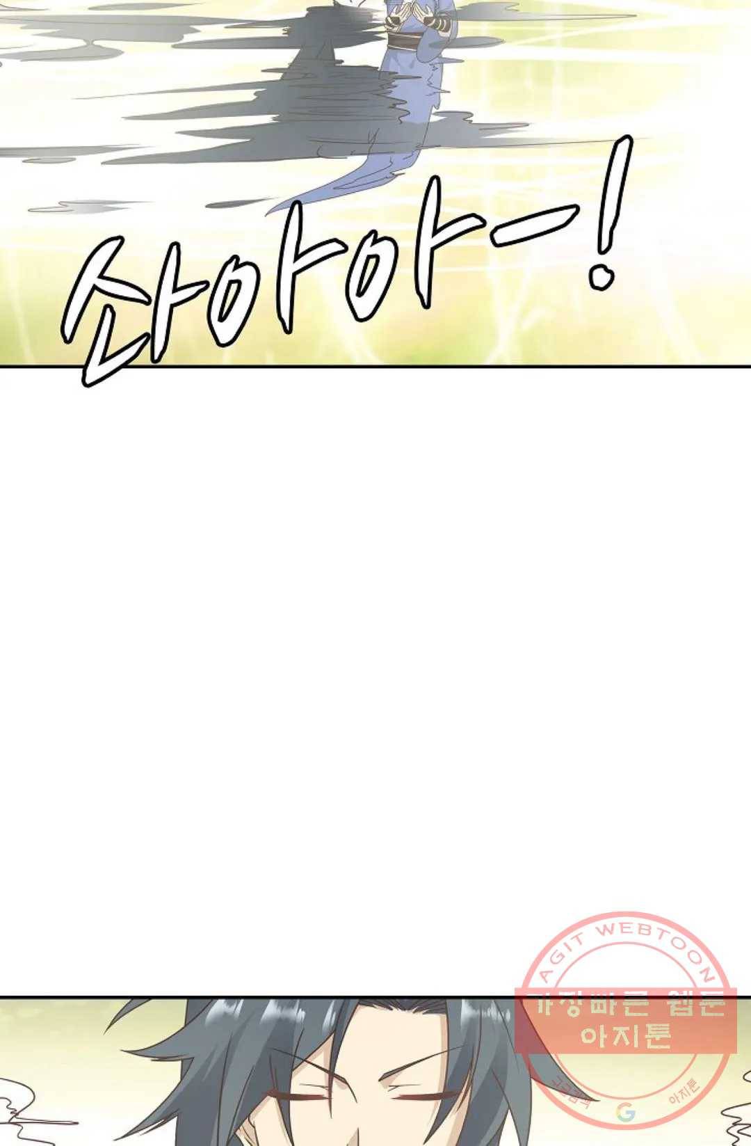 무련전봉 476화 24