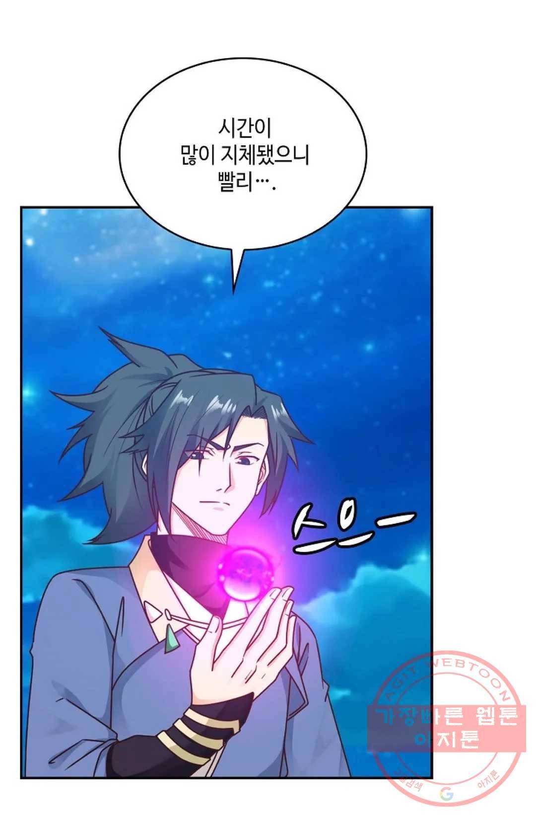 무련전봉 476화 27