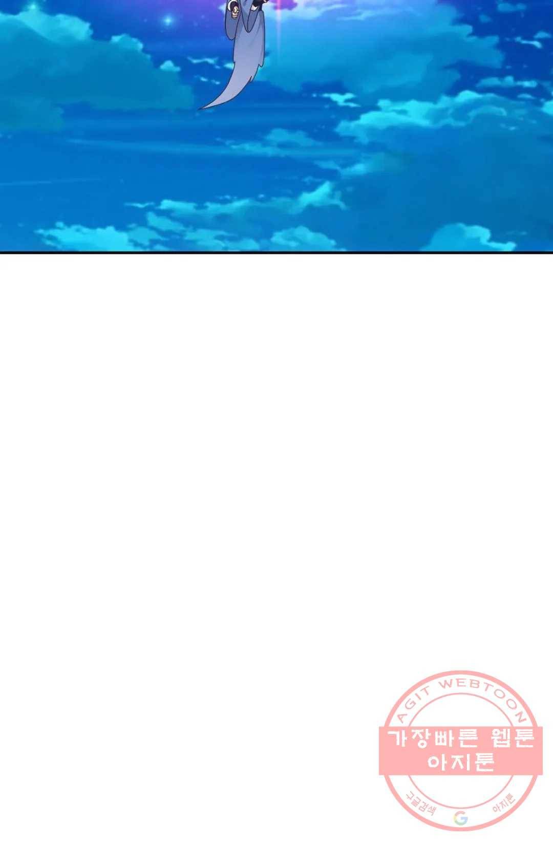 무련전봉 476화 29