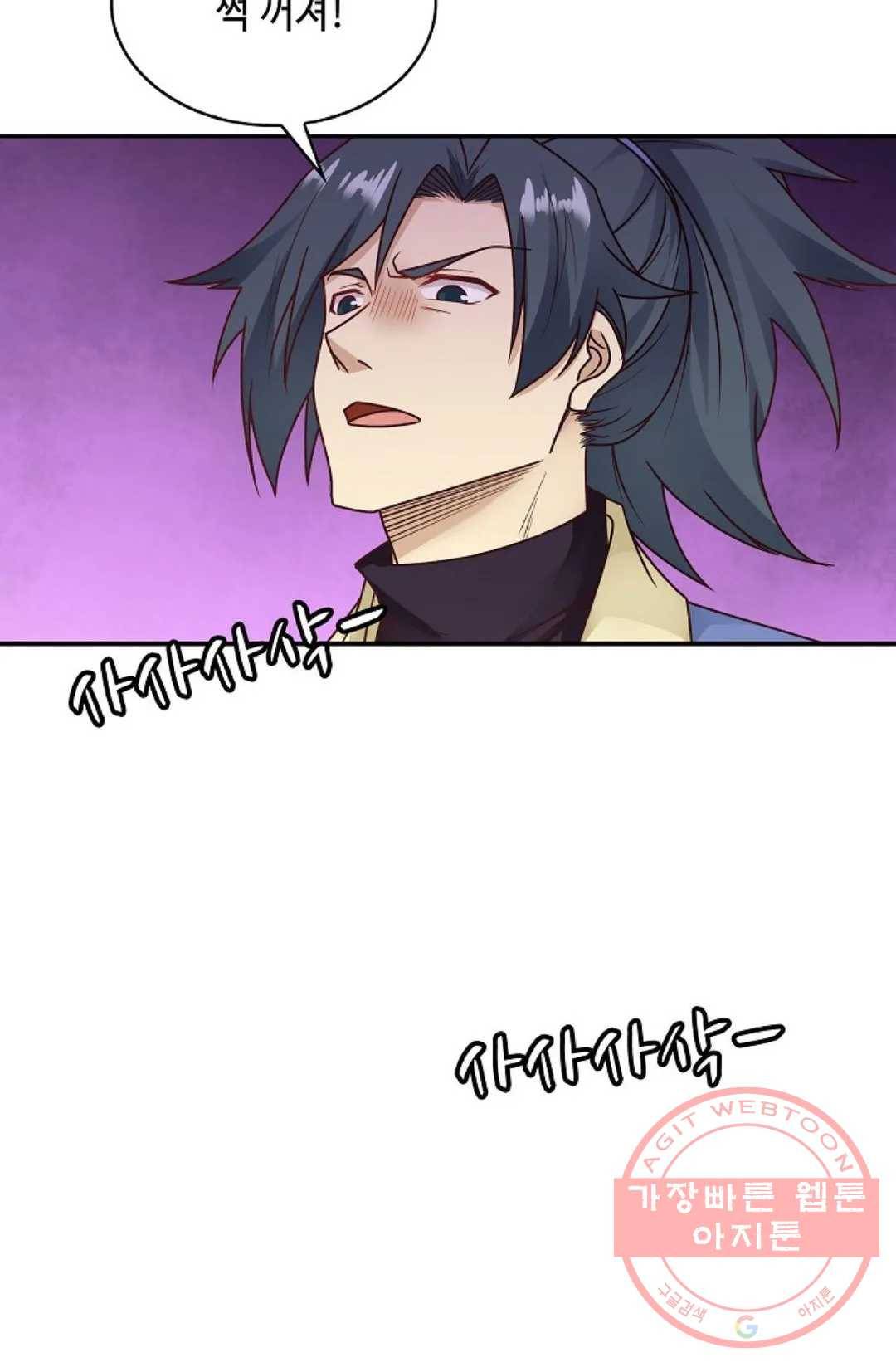 무련전봉 476화 39