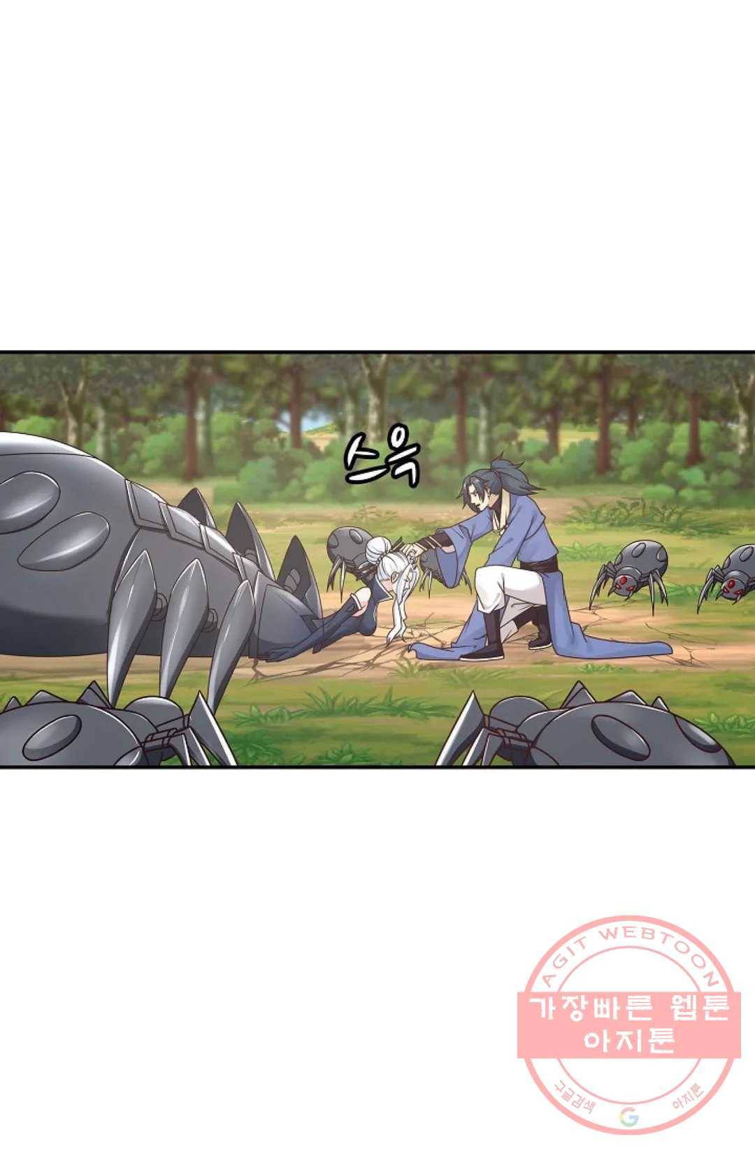 무련전봉 476화 40