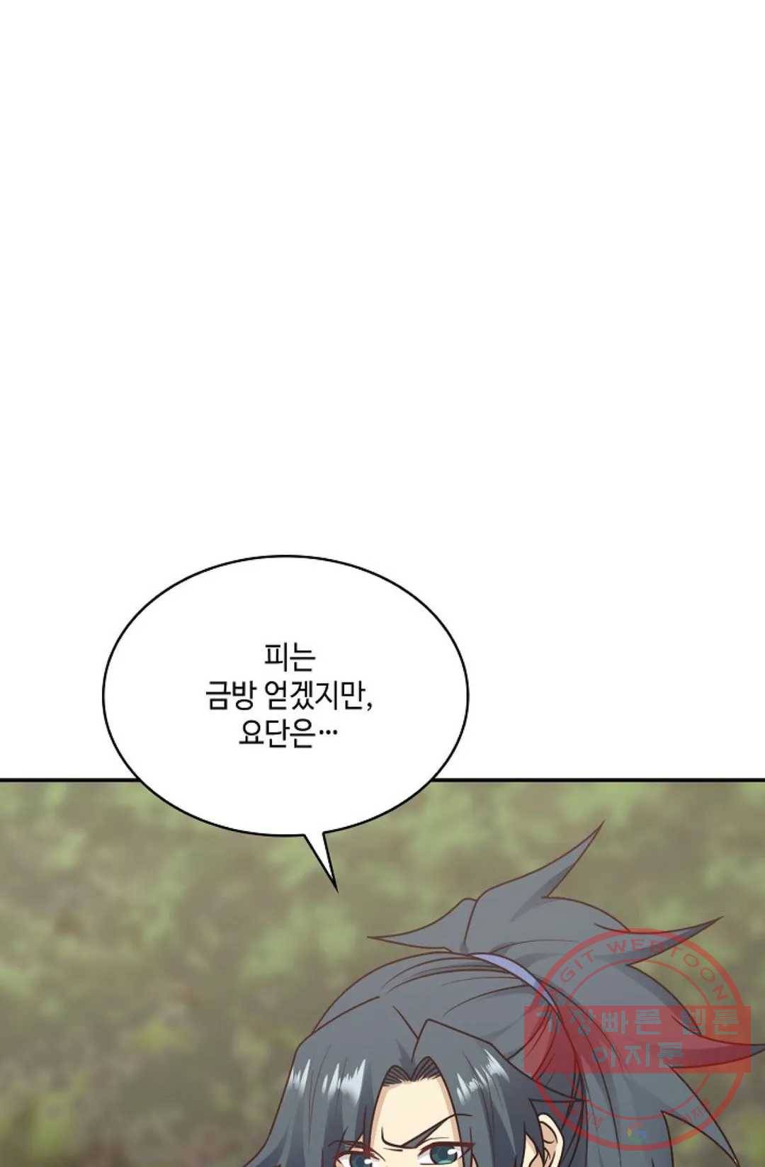 무련전봉 476화 42