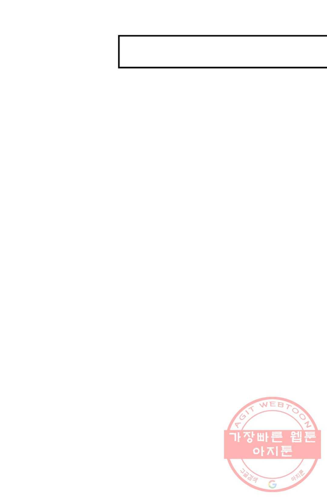 무련전봉 476화 45