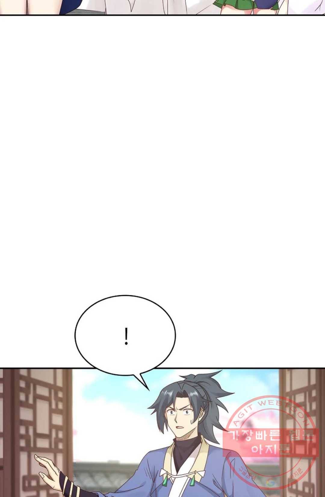 무련전봉 476화 48