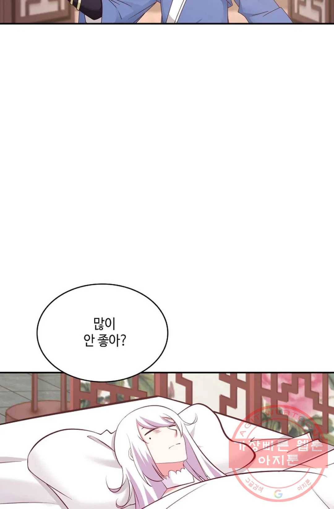 무련전봉 476화 49