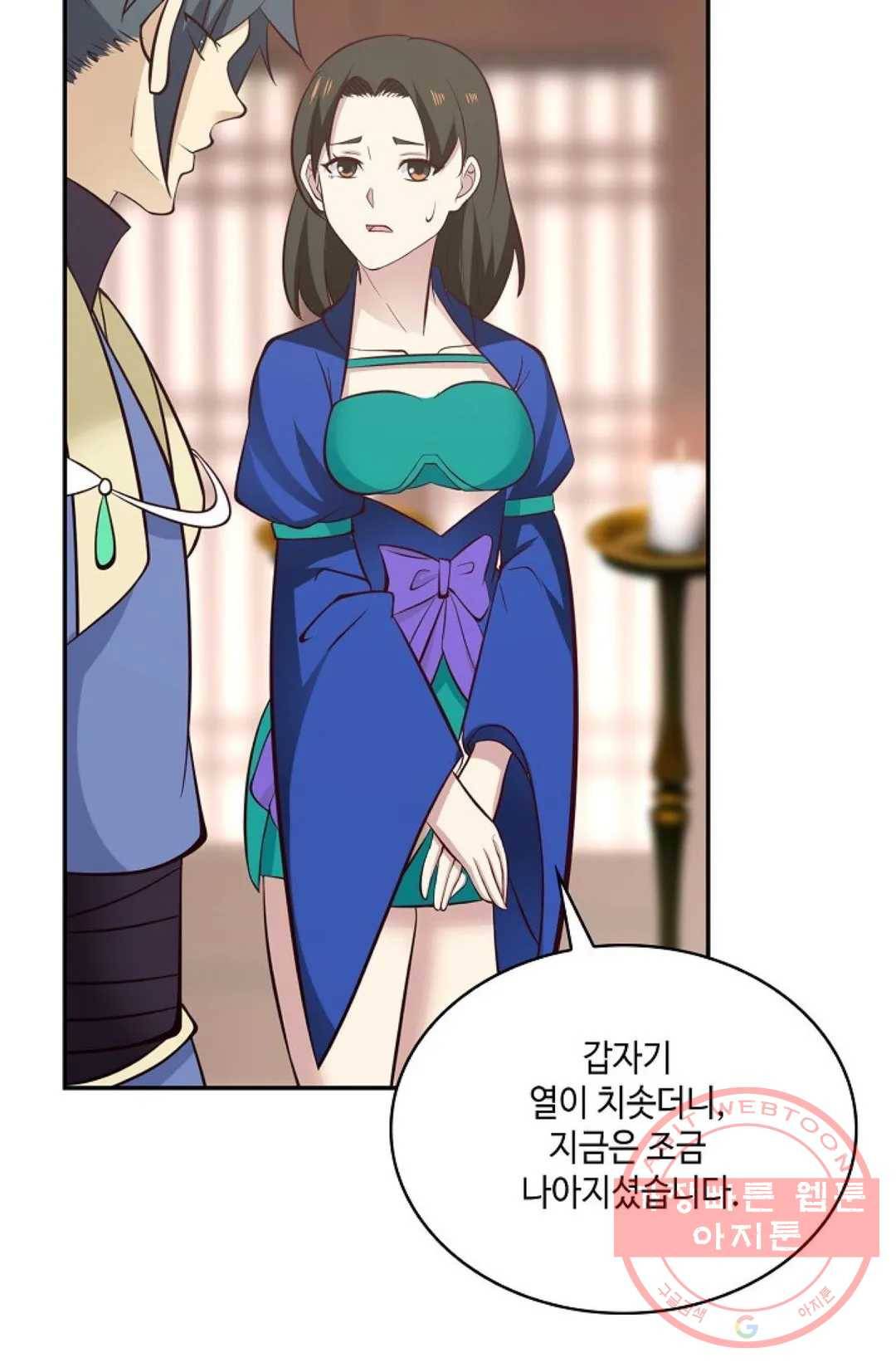 무련전봉 476화 51