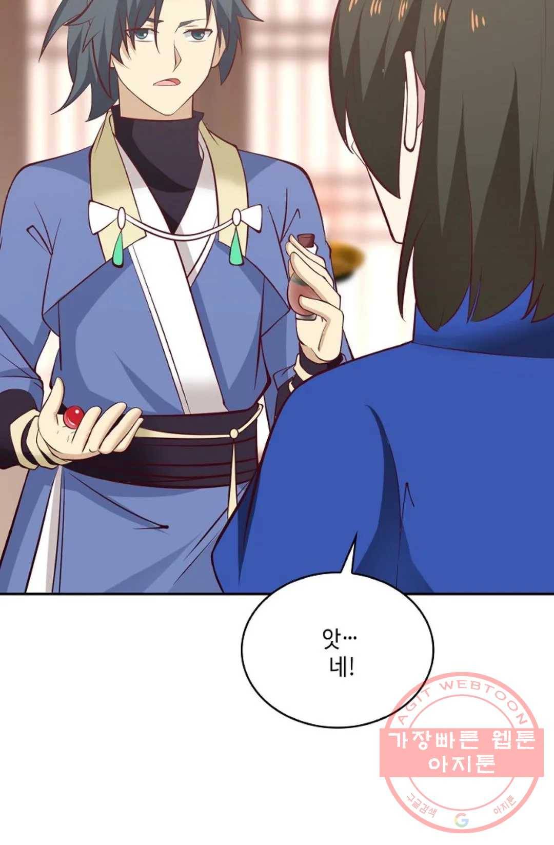 무련전봉 476화 53