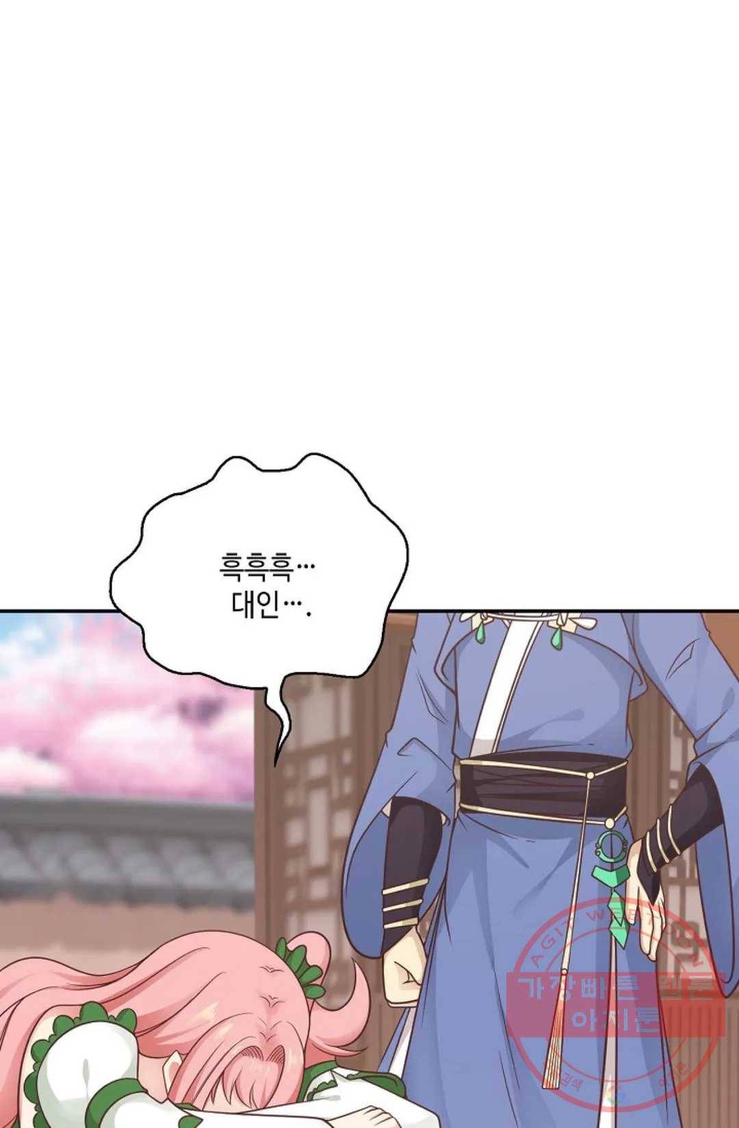무련전봉 476화 54