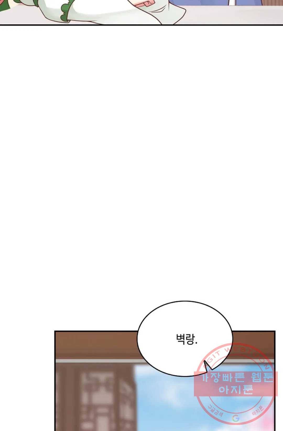 무련전봉 476화 55