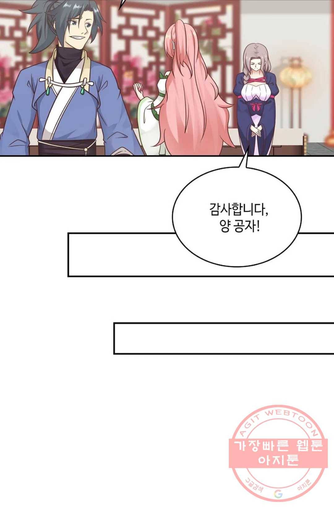 무련전봉 476화 60